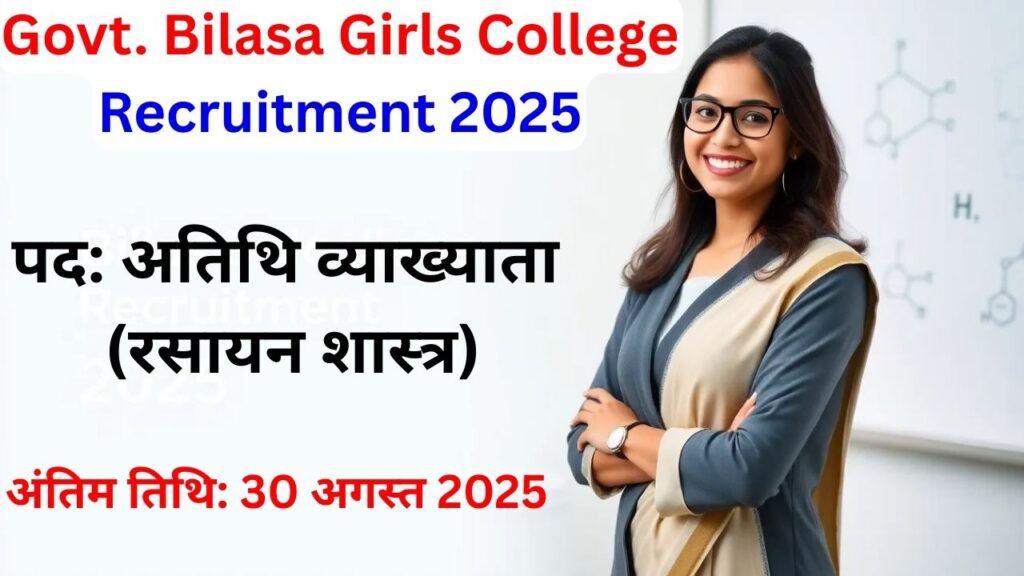 Bilasa Girls College Recruitment