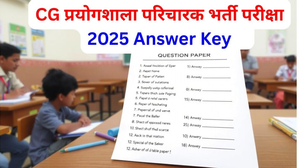 CG Prayogshala Paricharak Answerkey