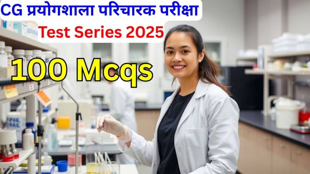 CG Prayogshala Paricharak Test Series