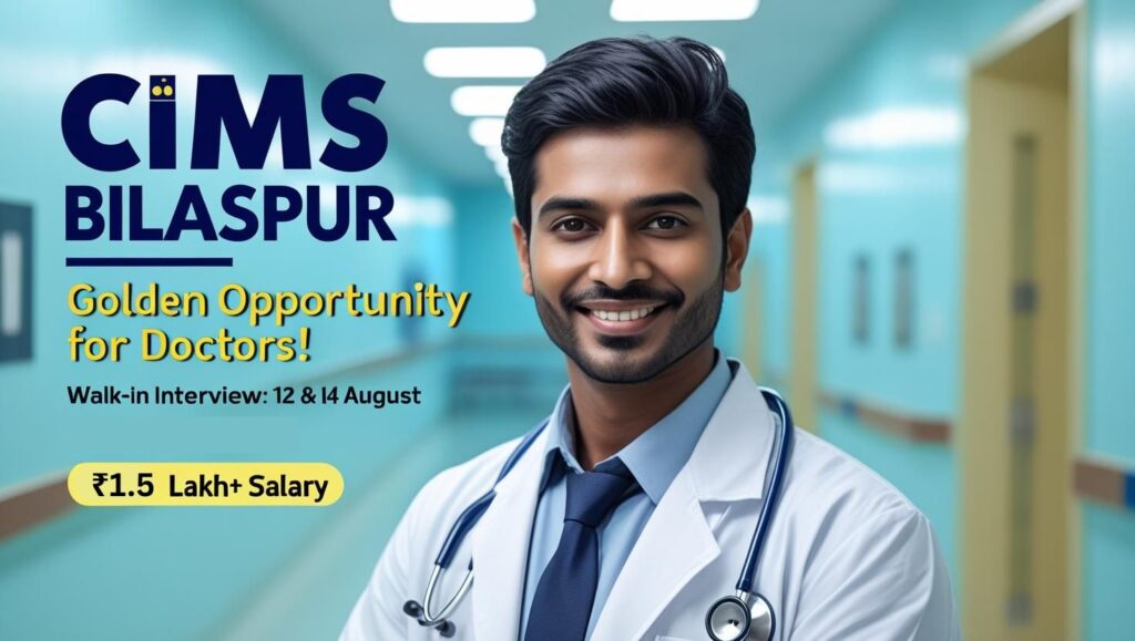CIMS Bilaspur Vacancy