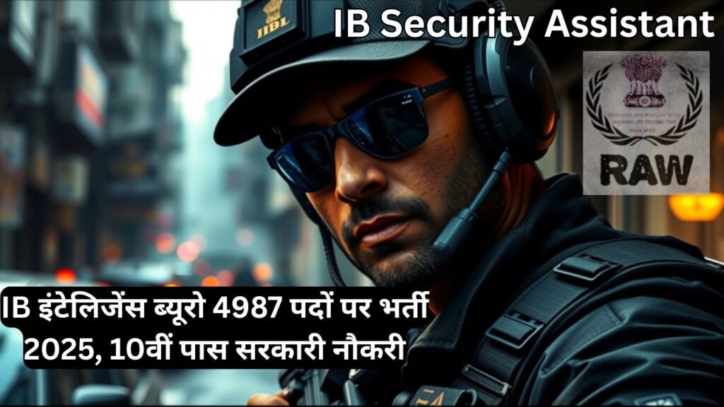 IB Security Assistant Vacancy