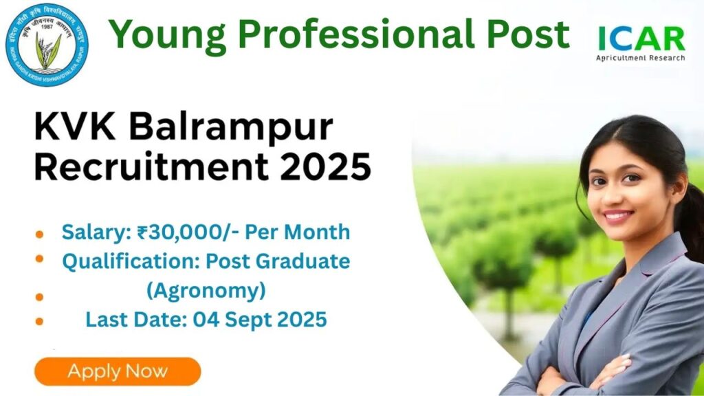 KVK Balrampur Recruitment