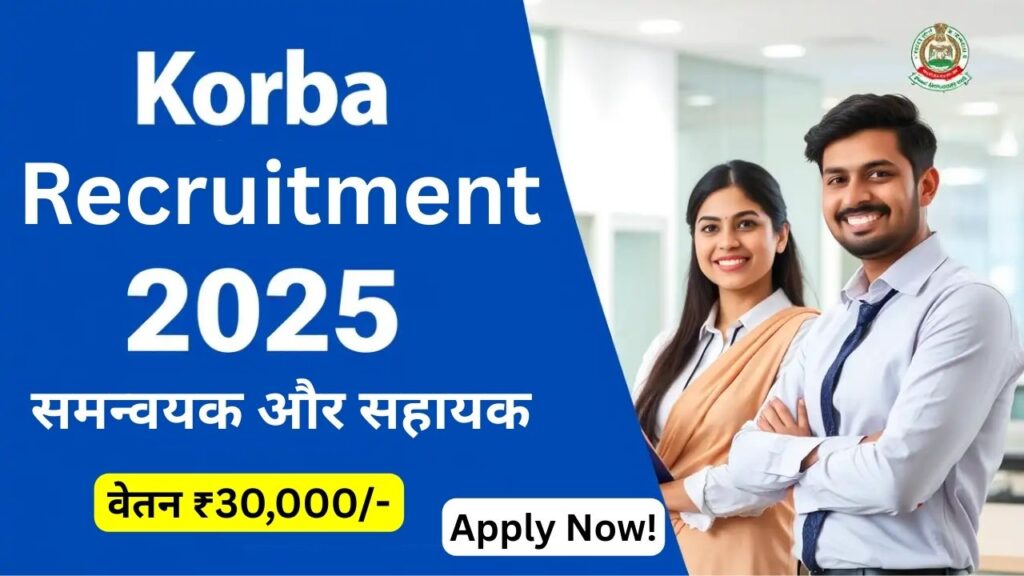 Korba Recruitment
