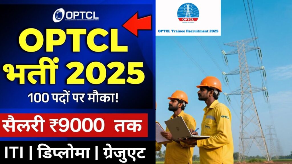 OPTCL Apprentice vacancy