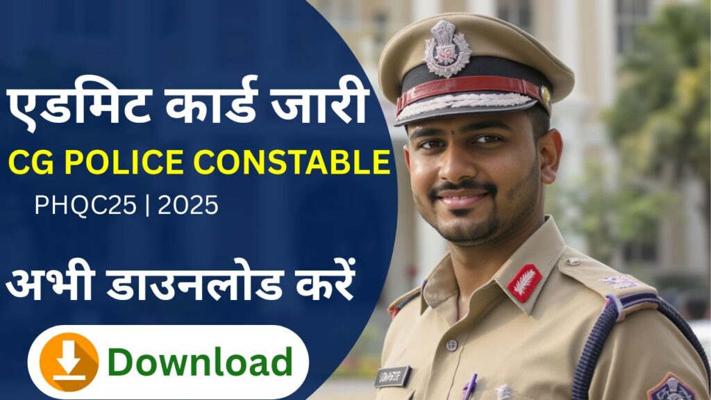 CG Police Constable Admit Card 2025 OUT