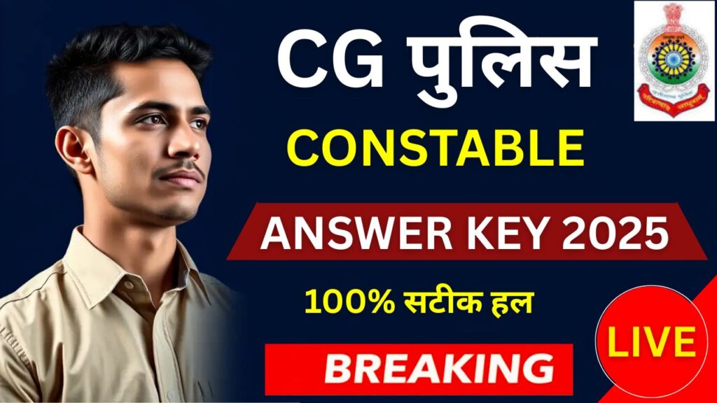 CG Police Constable Answer Key 2025