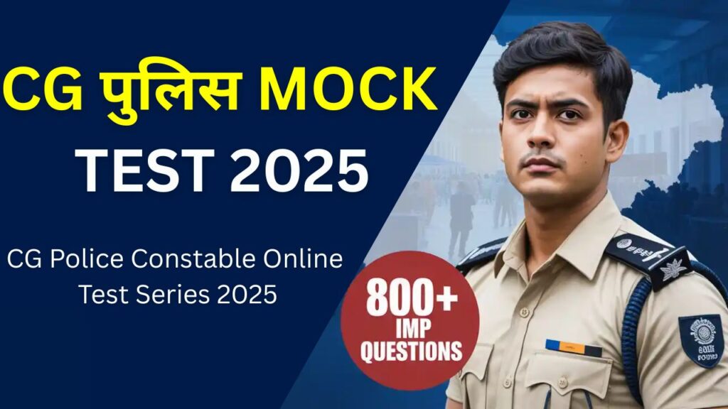 CG Police Constable Model Paper