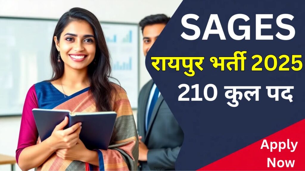 DEO Raipur Teacher Recruitment