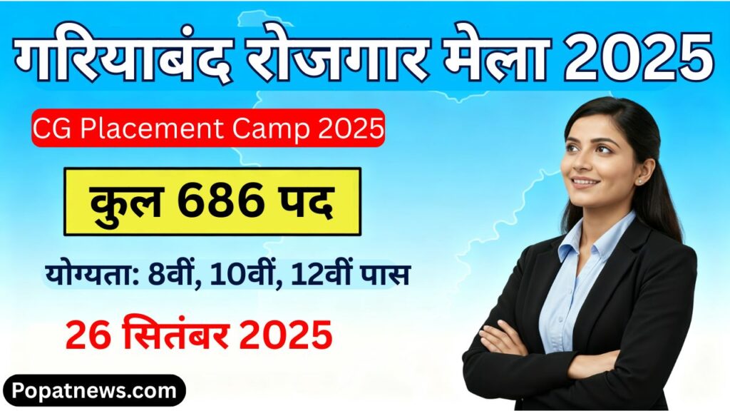 Gariaband Placement Camp
