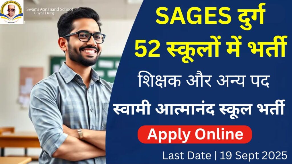 SAGES Durg Recruitment