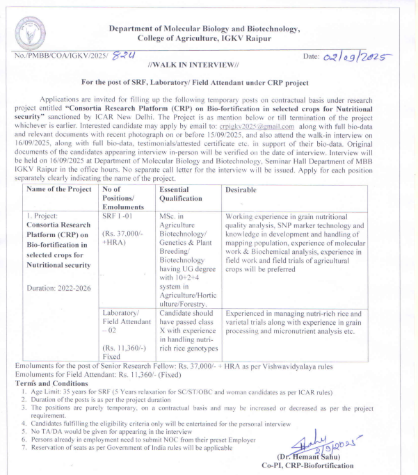 IGKV Raipur Recruitment 2025
