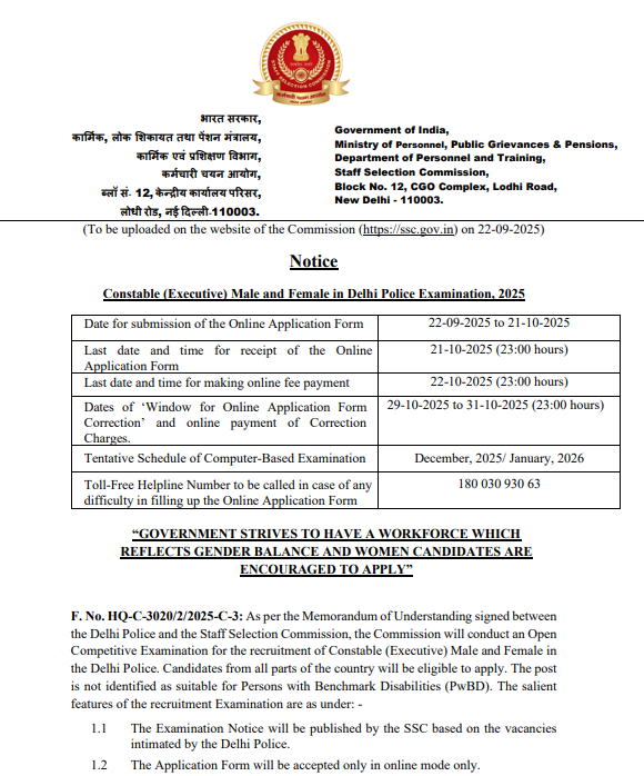 Delhi Police Constable Recruitment 2025
