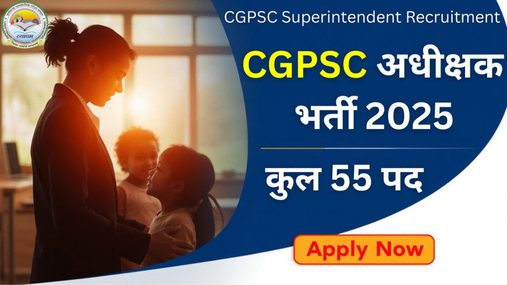 CGPSC Superintendent Recruitment