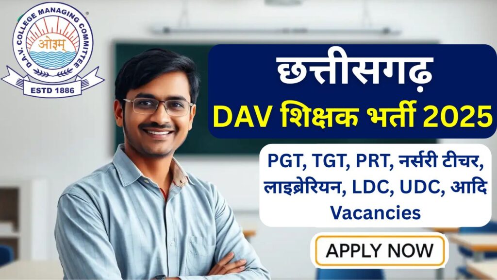 DAV Teacher Recruitment 2025