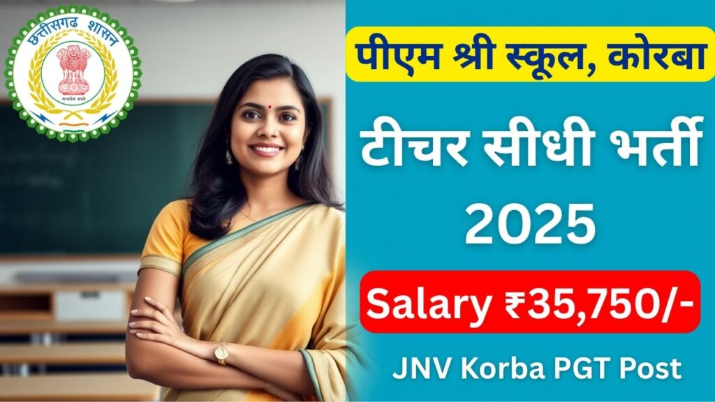 JNV Korba PGT Recruitment
