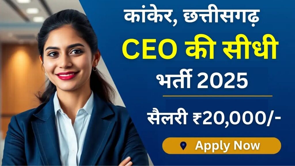 Kanker CEO Recruitment