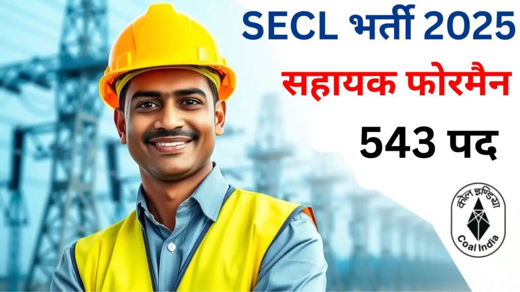 SECL Assistant Foreman Recruitment