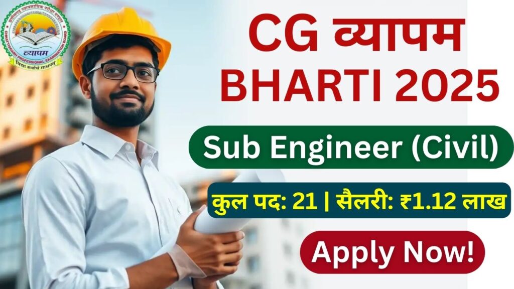 CG Vyapam Sub Engineer Recruitment