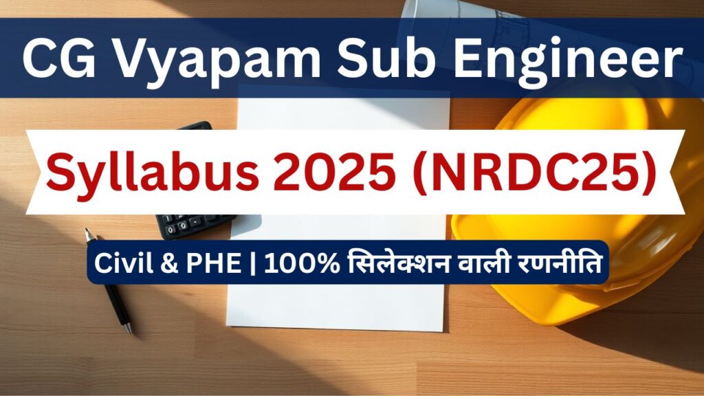 CG Vyapam Sub Engineer Syllabus