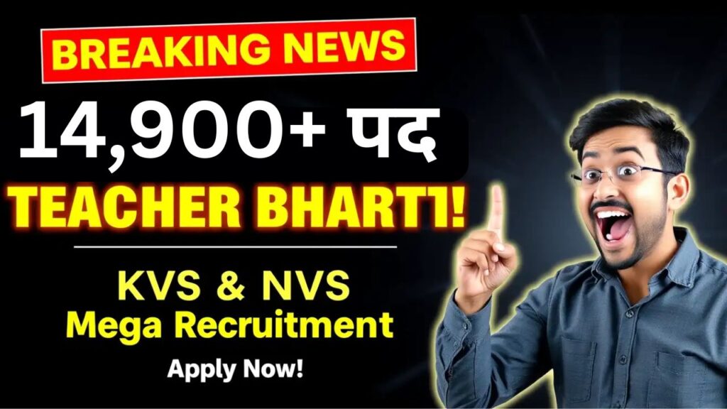 KVS NVS Recruitment