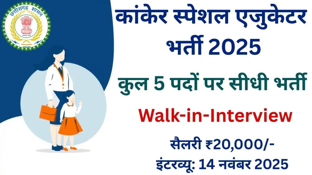 Kanker Special Educator Recruitment