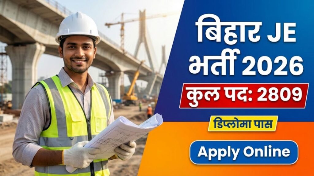 Bihar BTSC JE Recruitment