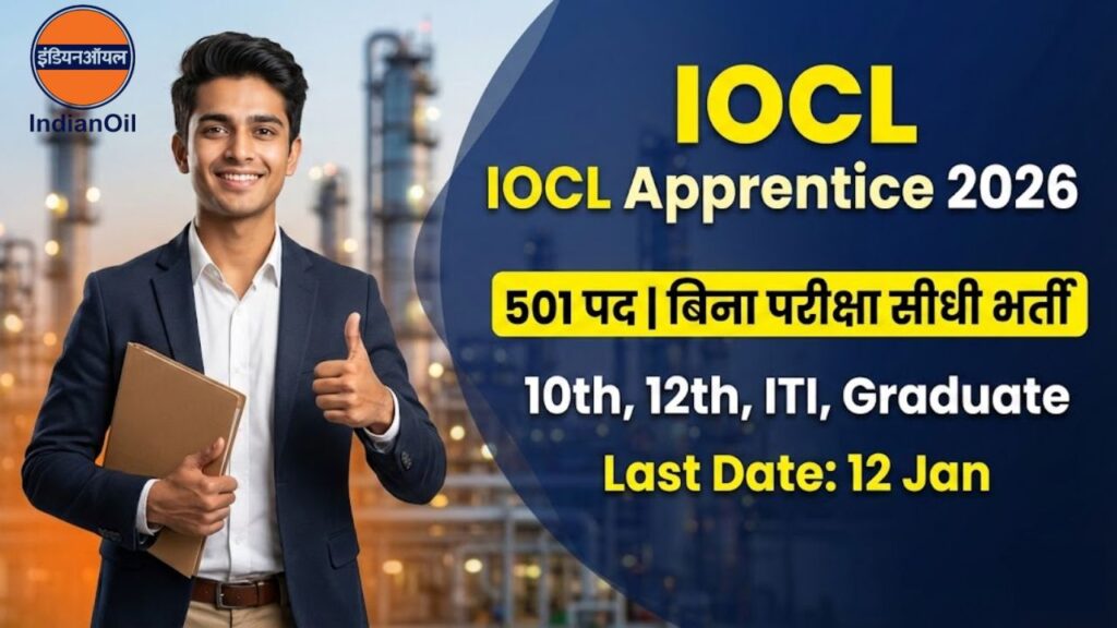 IOCL NR Apprentice Recruitment